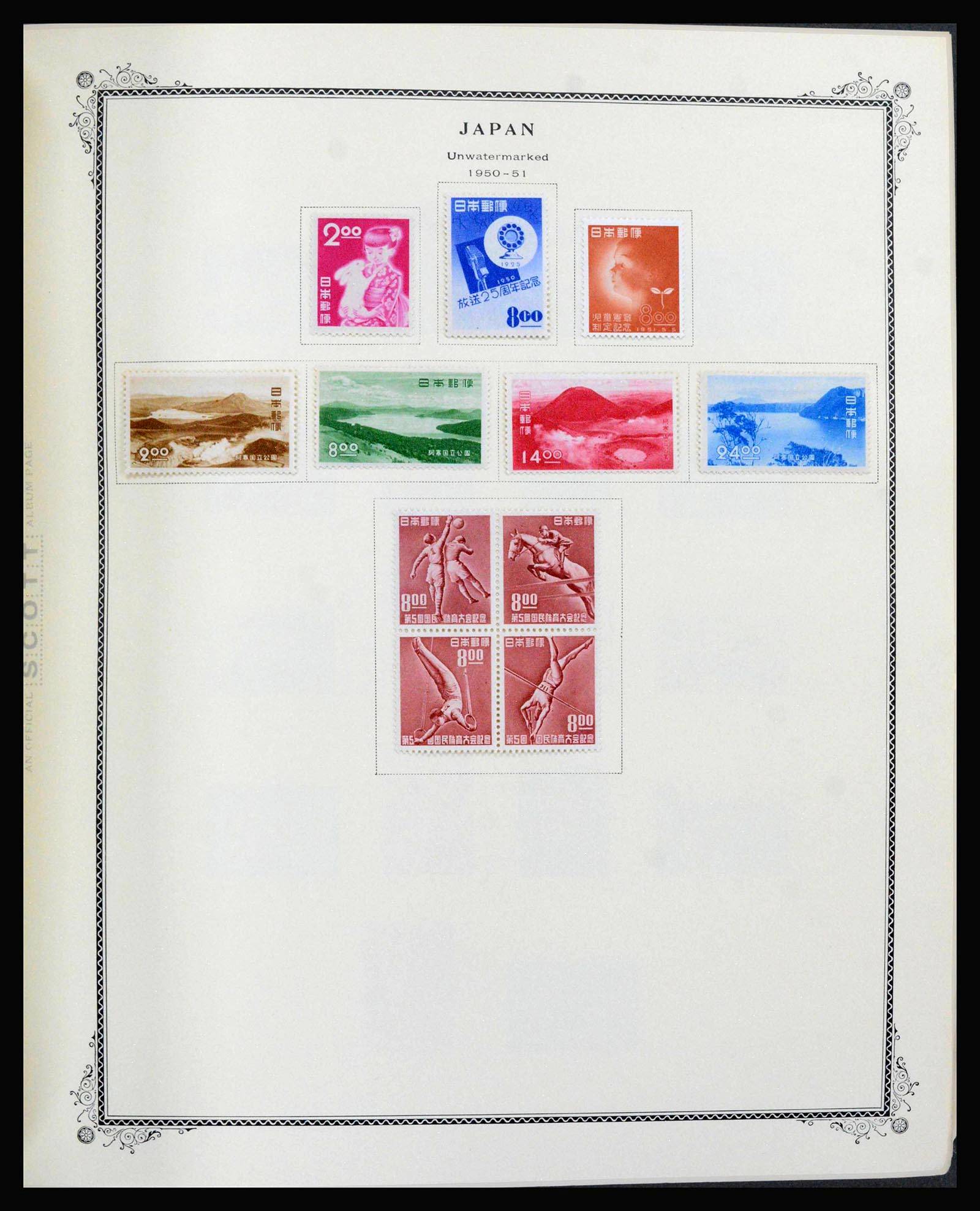 Lot 39960 Stamp collection Japan 1876-1985 in Scott album. | eBay